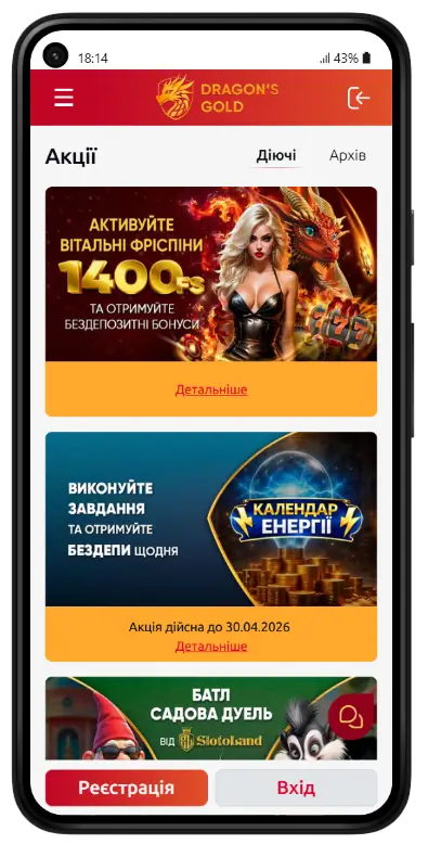 Сторінка акцій Dragon's Gold Casino з банерами: вітальні фріспіни 1400 FS, щоденні бездепозитні бонуси за завдання у акції «Календар Енергії» та батл «Садова Дуель» від Slotoland