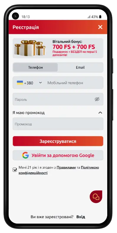 Мобільна форма реєстрації в Dragon's Gold Casino з полями для телефону, пароля та промокоду, вітальним бонусом 700 FS + 700 FS та кнопкою входу через Google